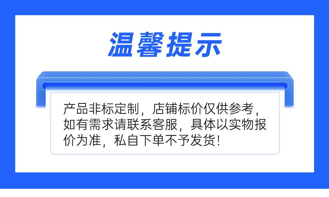 产品介绍插图